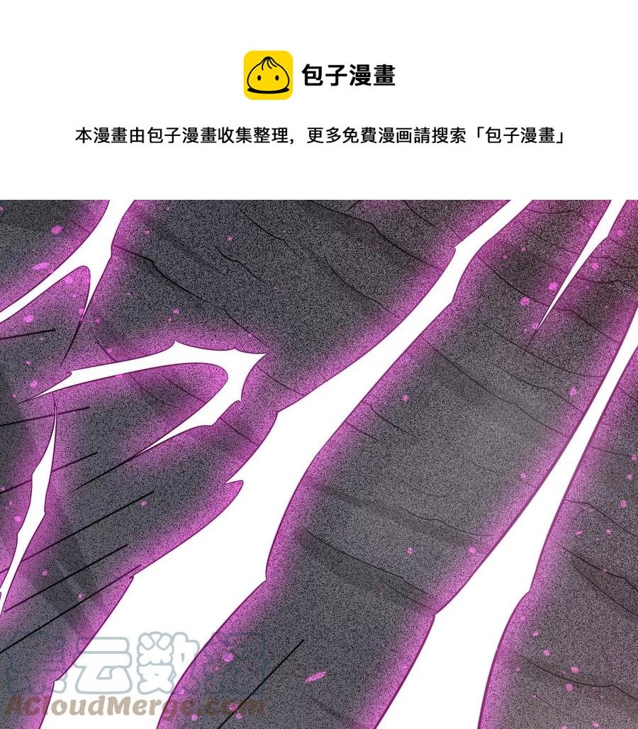 第287话 墓中遇险