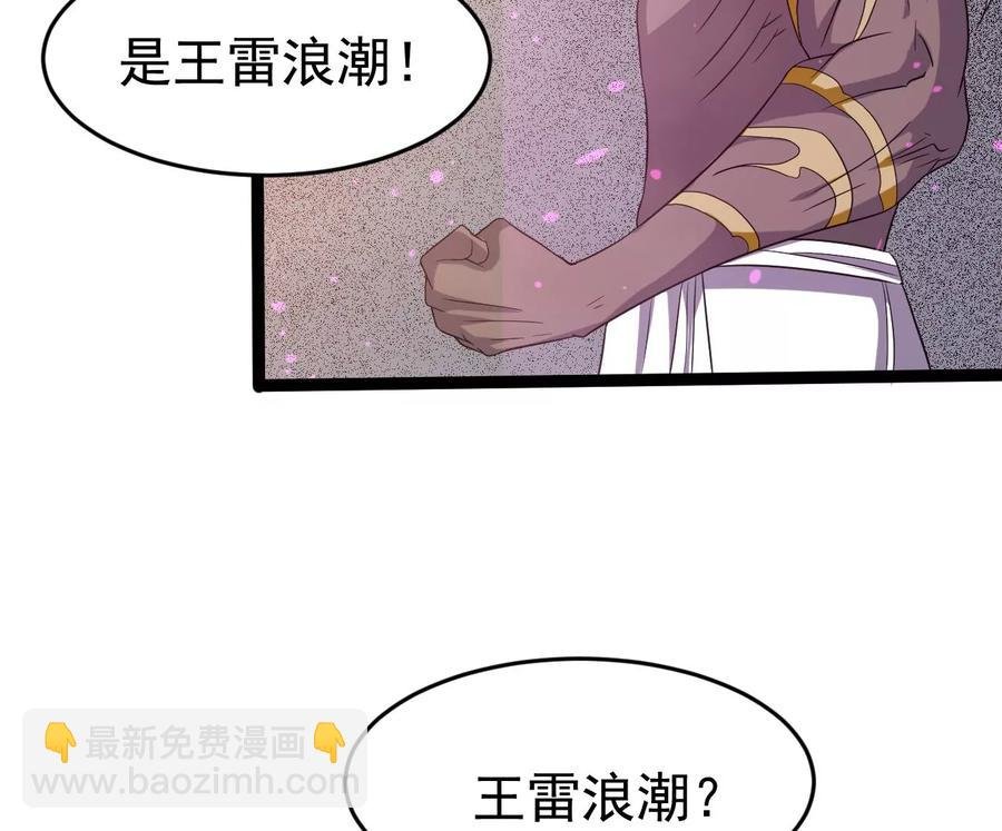 第287话 墓中遇险