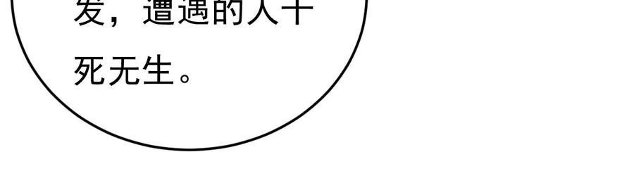第287话 墓中遇险