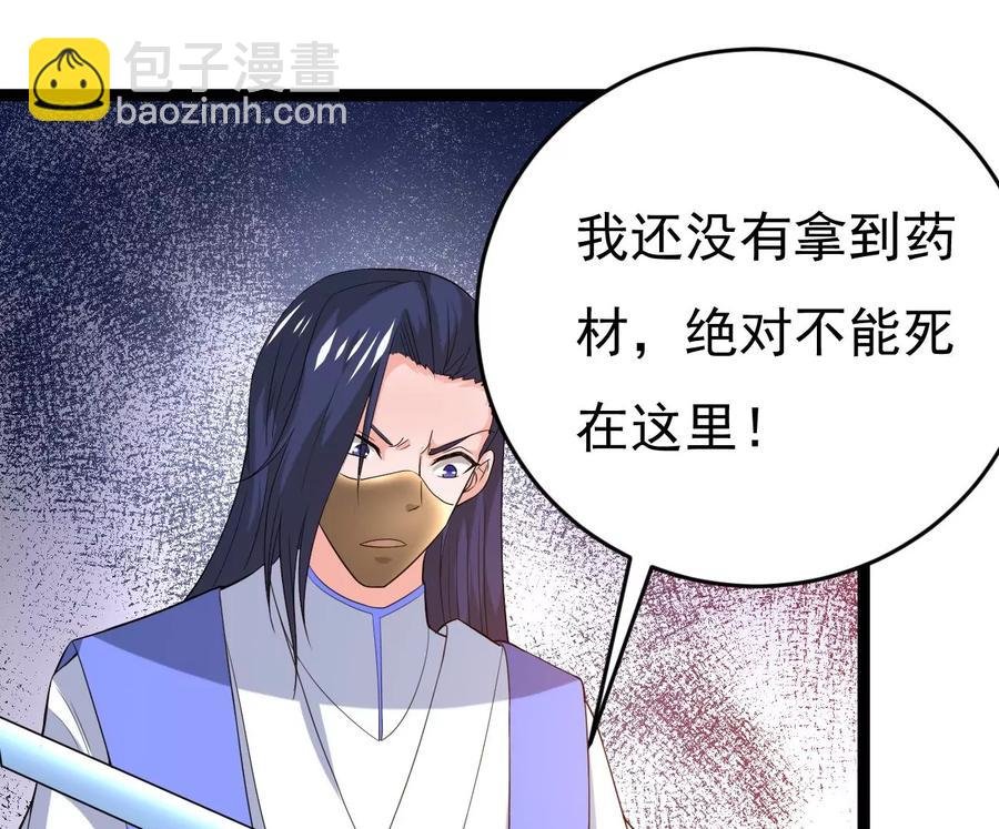 第287话 墓中遇险