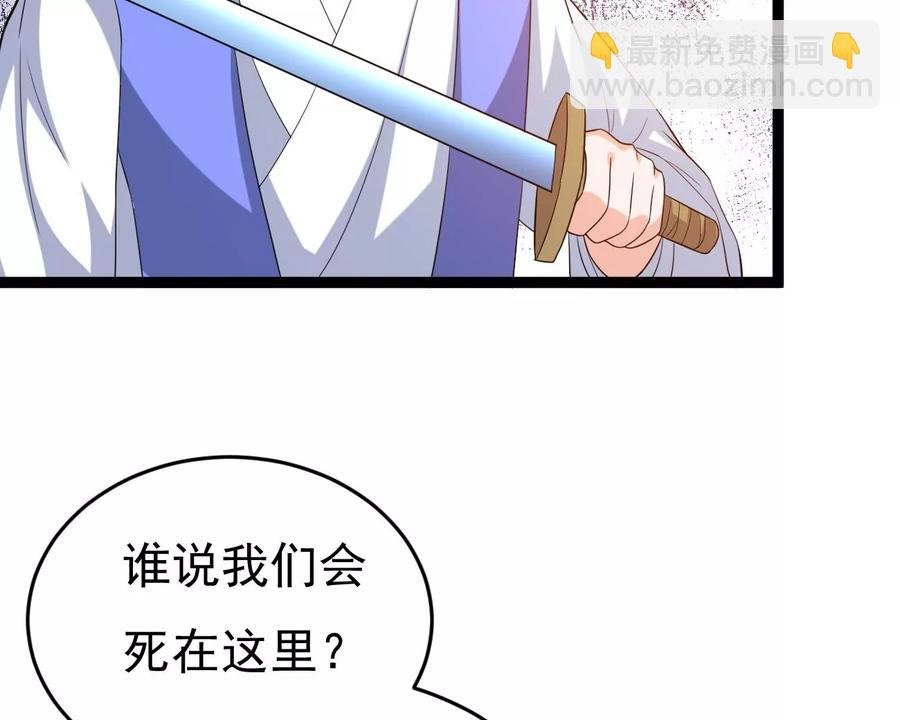 第287话 墓中遇险