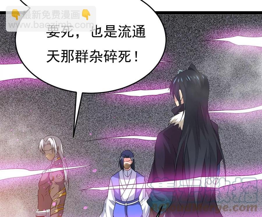第287话 墓中遇险