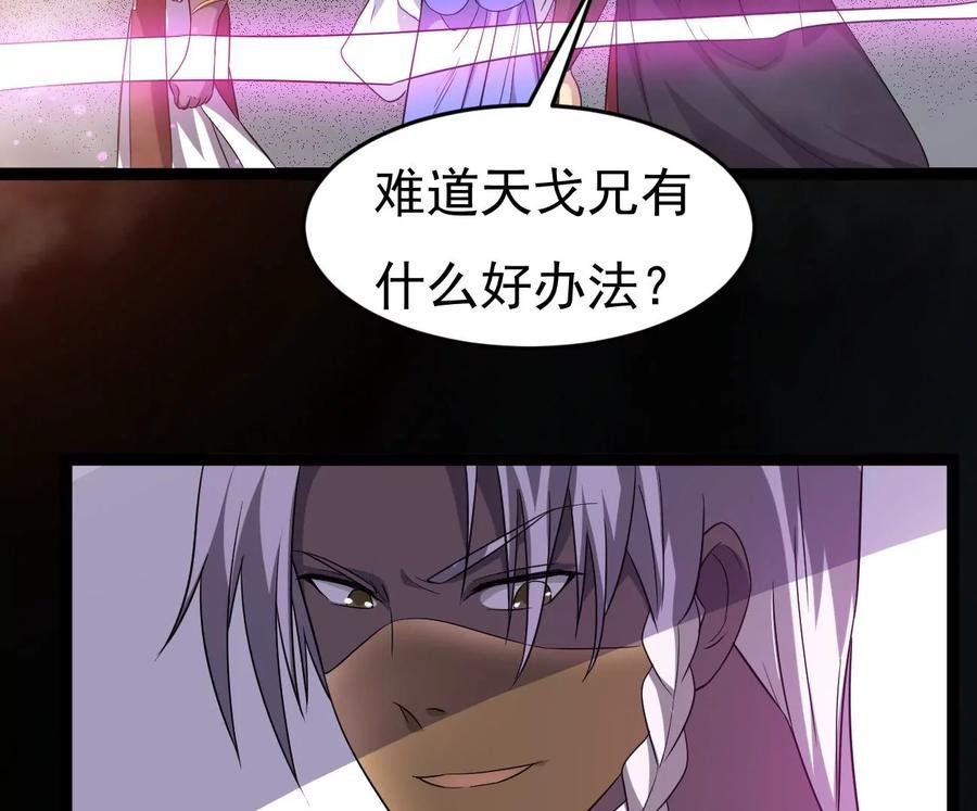第287话 墓中遇险
