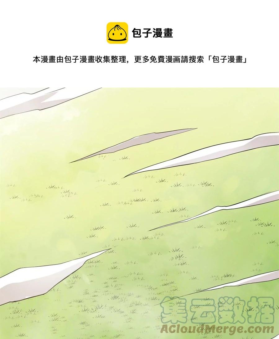 第288话 危机四伏