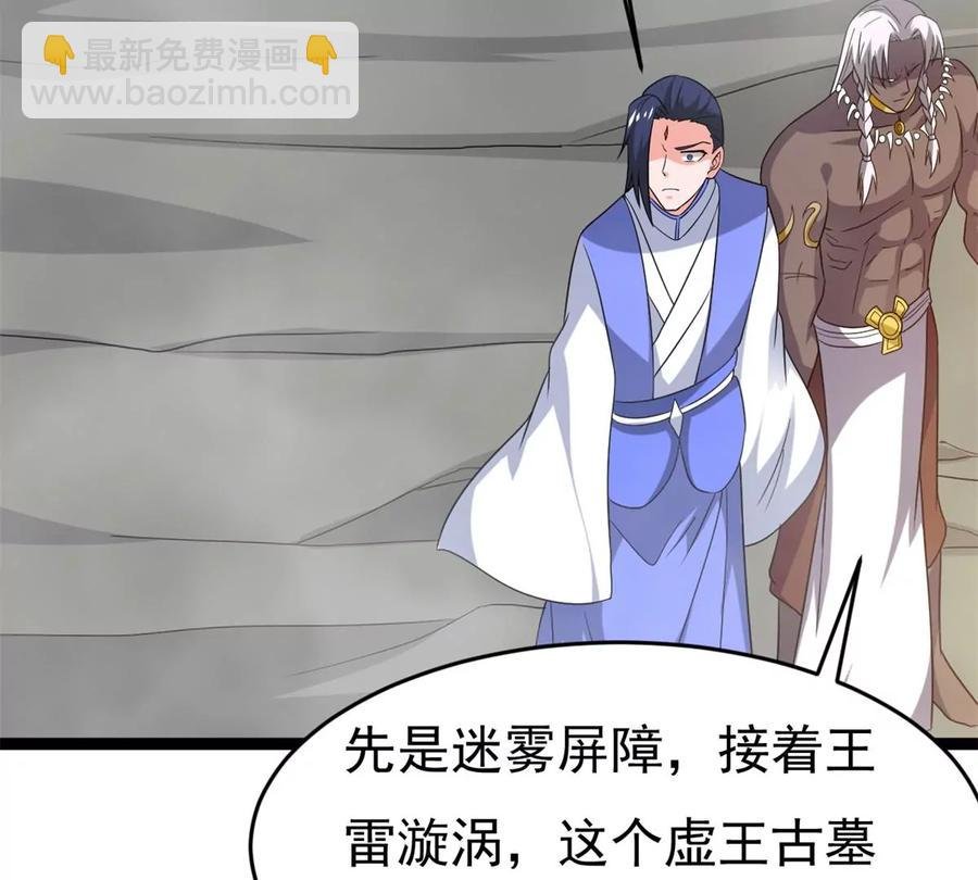 第288话 危机四伏