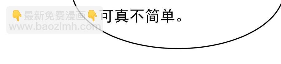 第288话 危机四伏