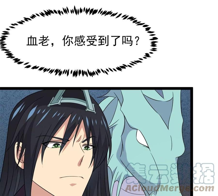 第288话 危机四伏