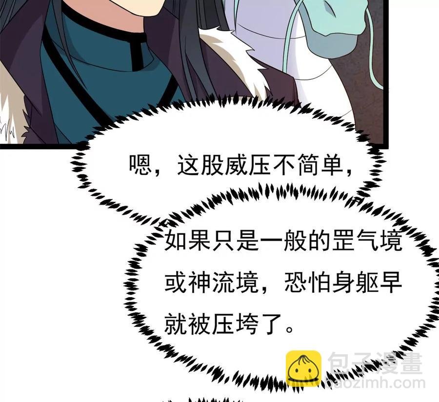 第288话 危机四伏