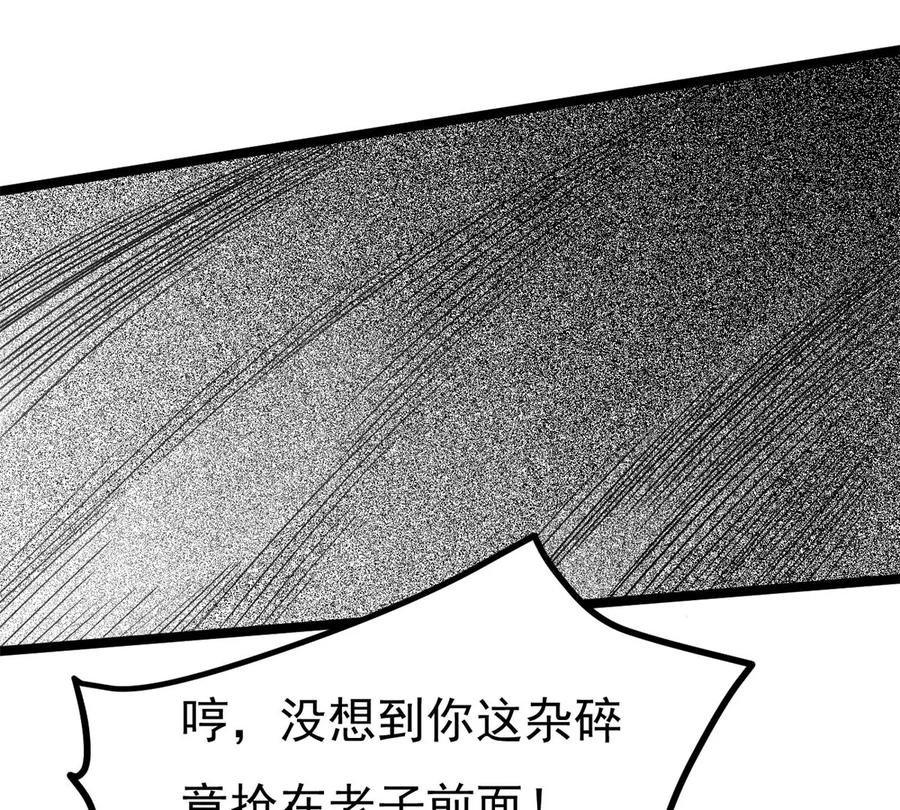 第288话 危机四伏
