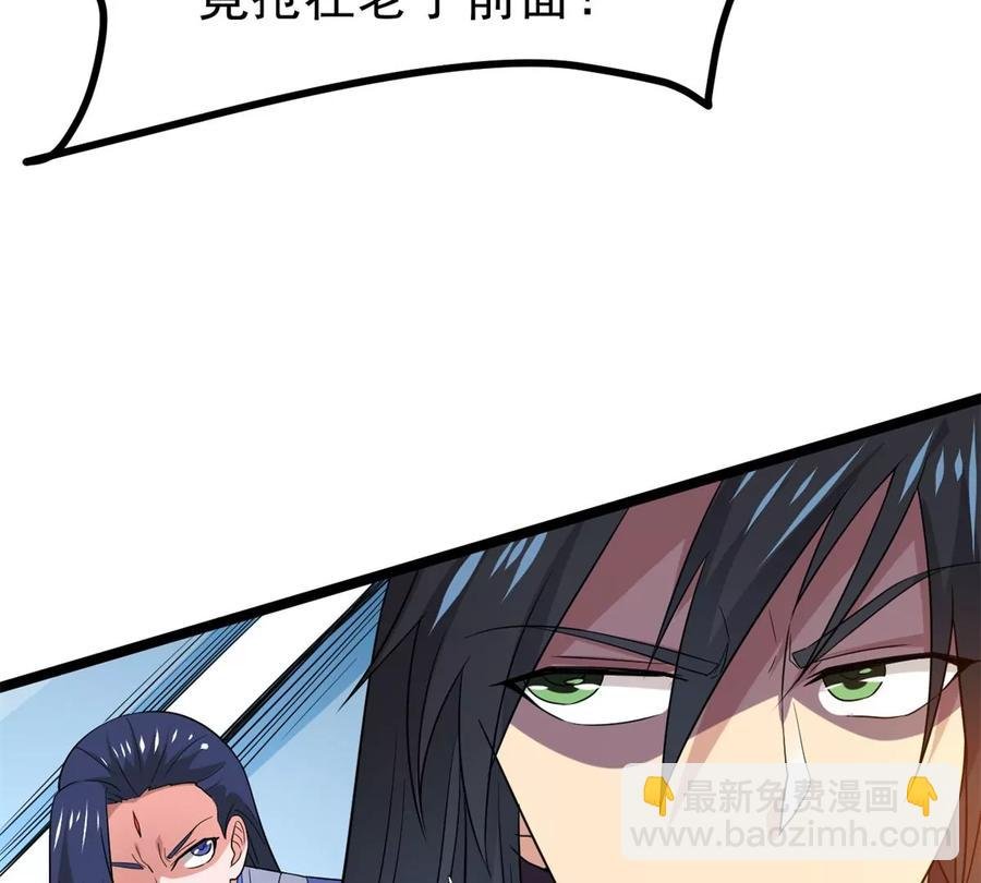 第288话 危机四伏