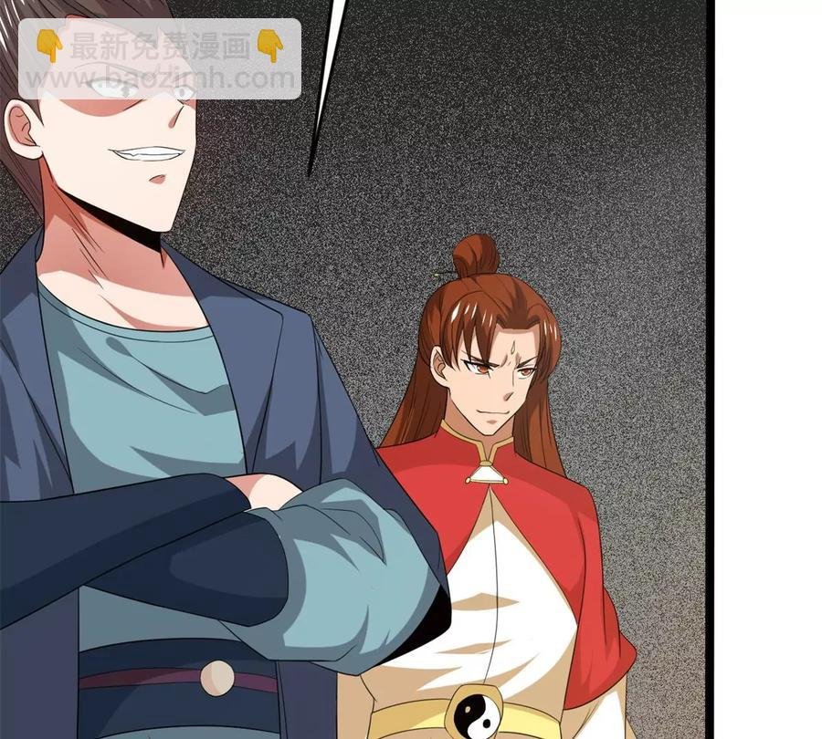 第288话 危机四伏
