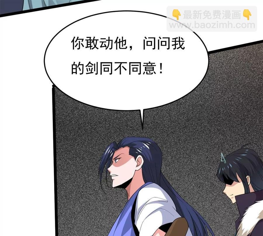 第288话 危机四伏