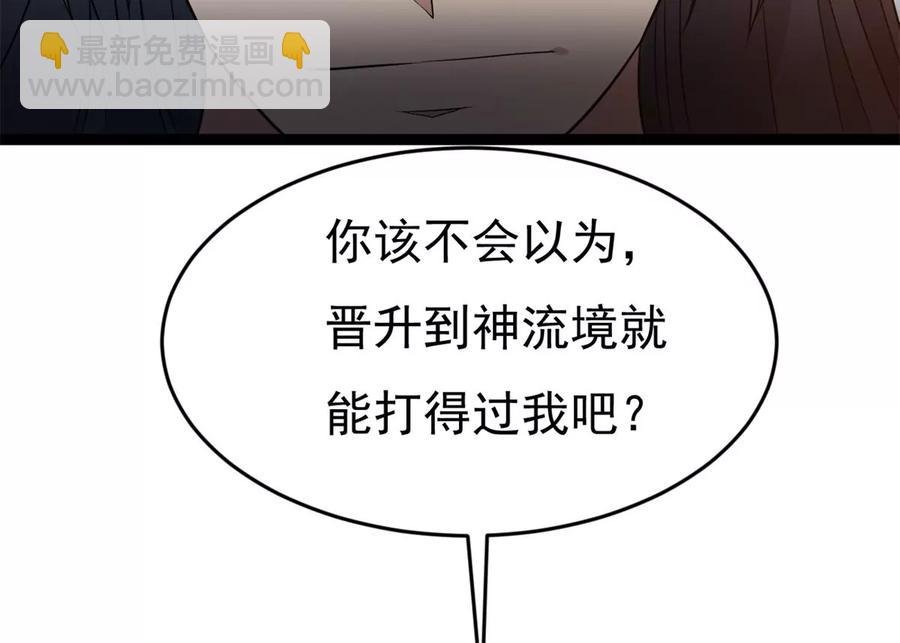 第288话 危机四伏
