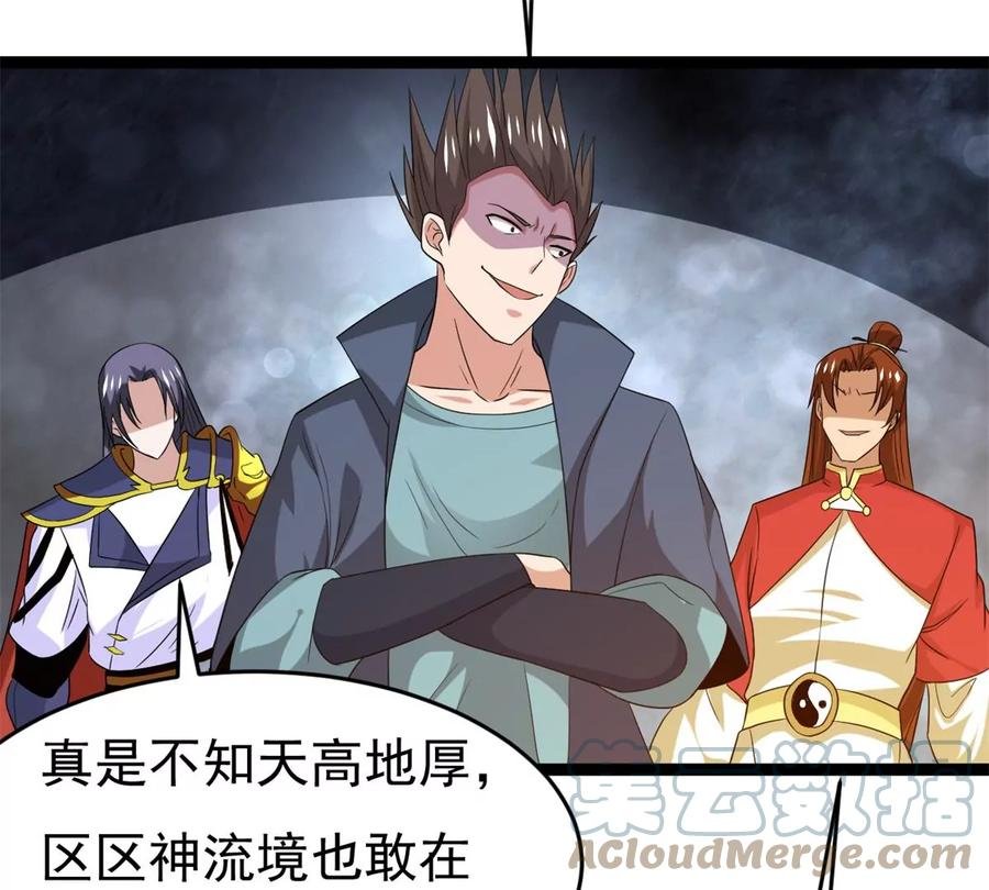 第288话 危机四伏