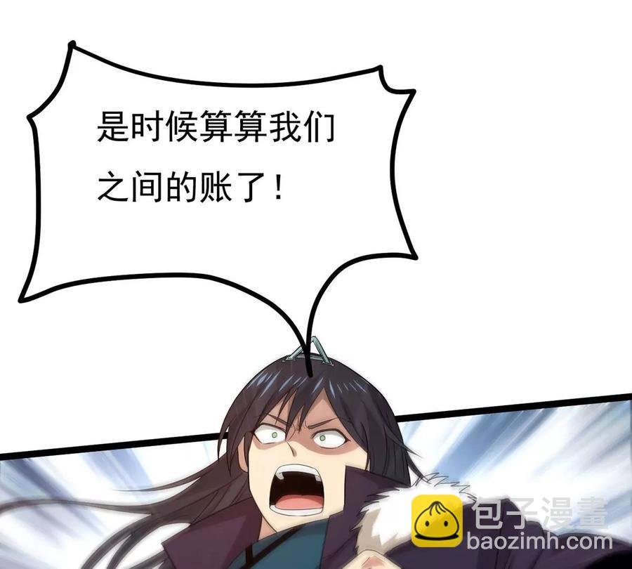 第288话 危机四伏