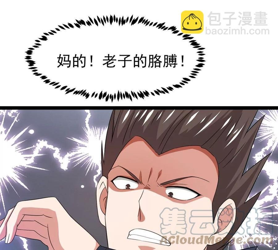 第288话 危机四伏