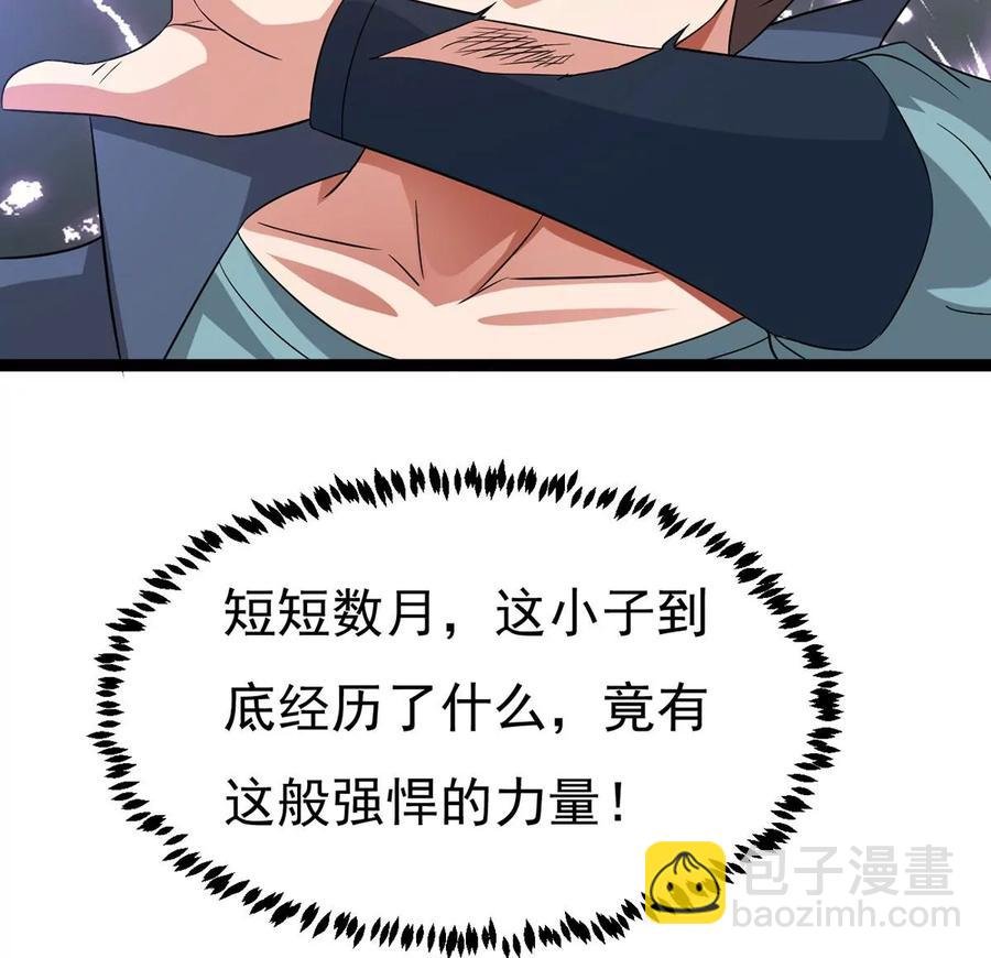 第288话 危机四伏