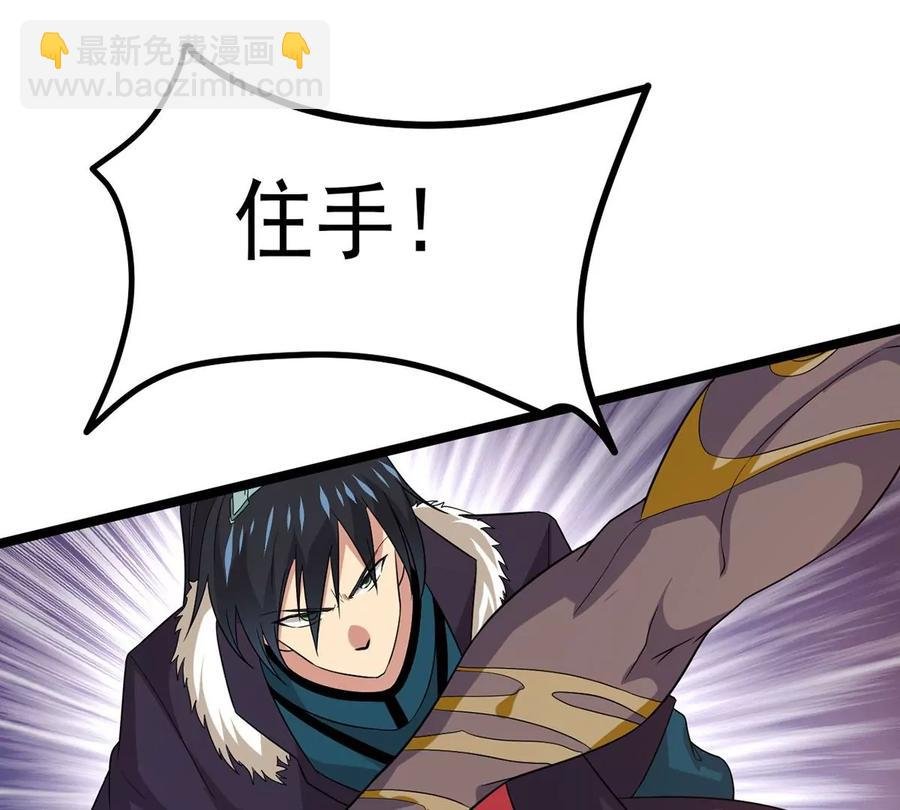 第288话 危机四伏