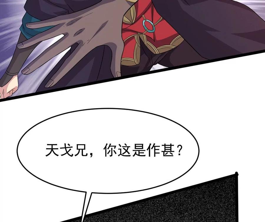 第288话 危机四伏