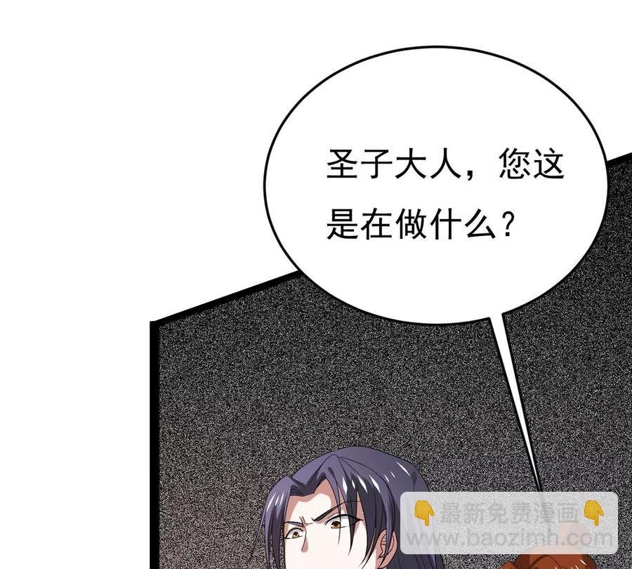 第288话 危机四伏