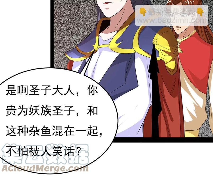 第288话 危机四伏