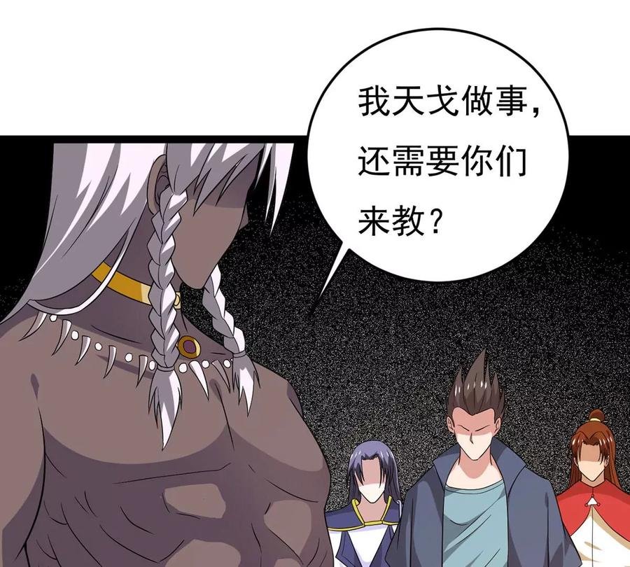 第288话 危机四伏