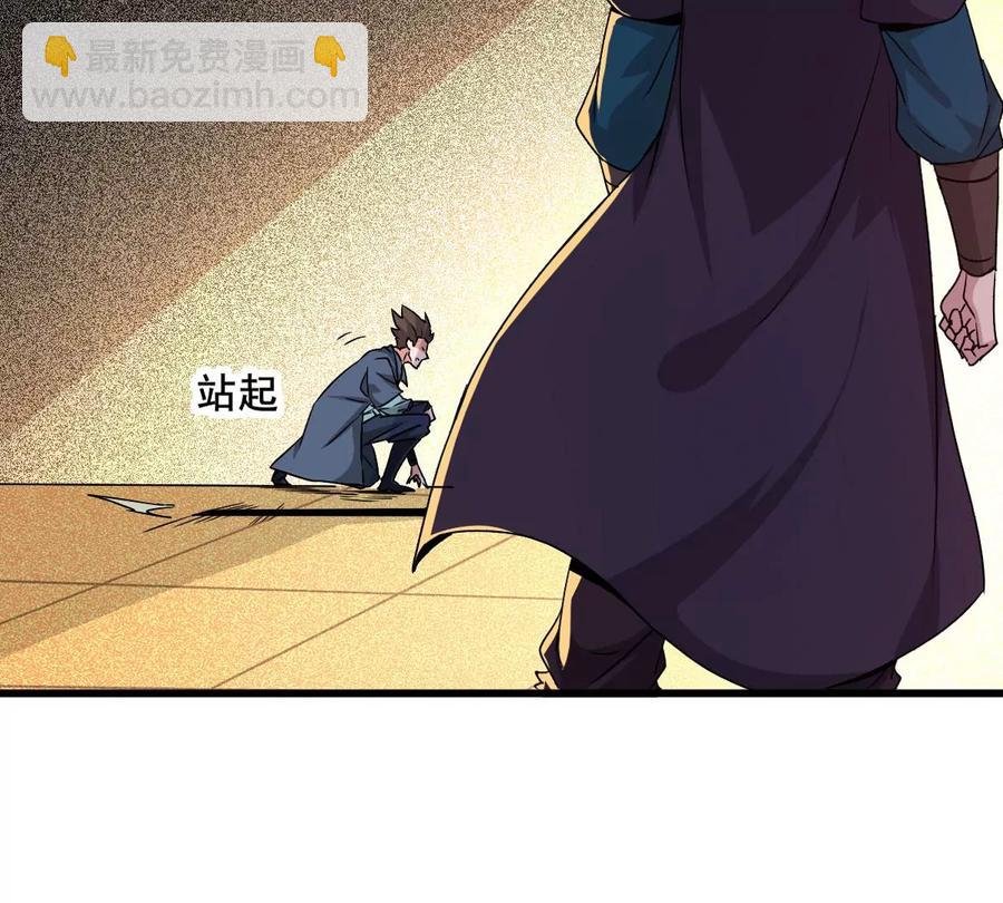 第297话 考验？