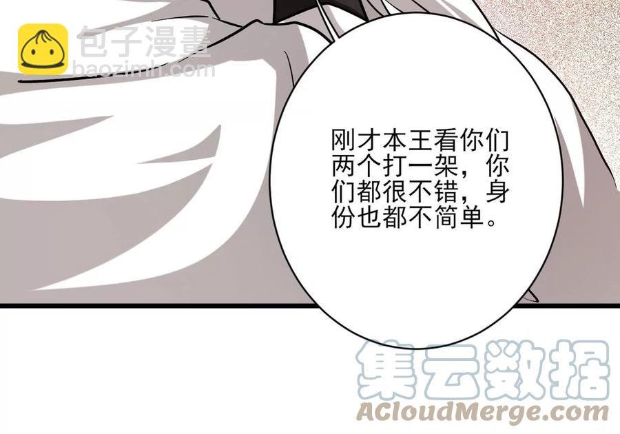 第297话 考验？