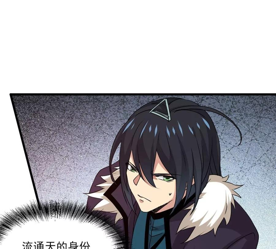 第297话 考验？