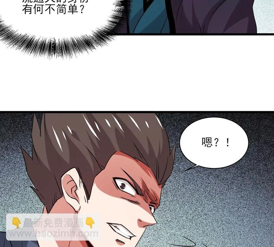 第297话 考验？