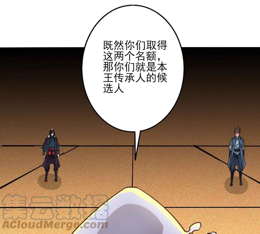 第297话 考验？