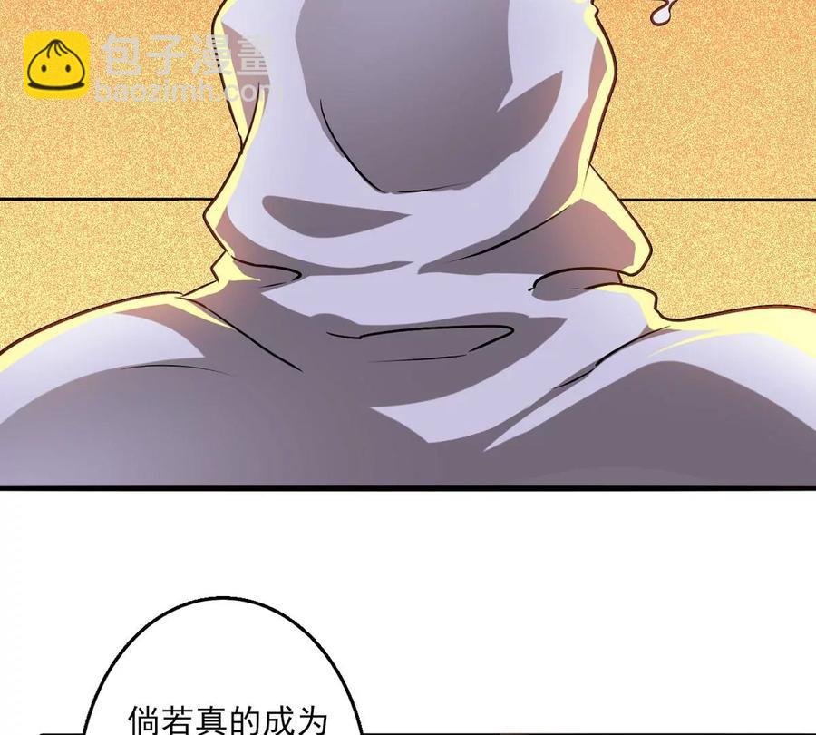 第297话 考验？