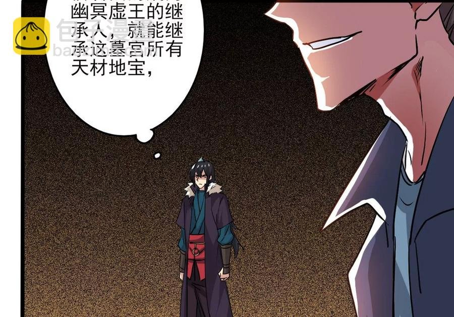 第297话 考验？
