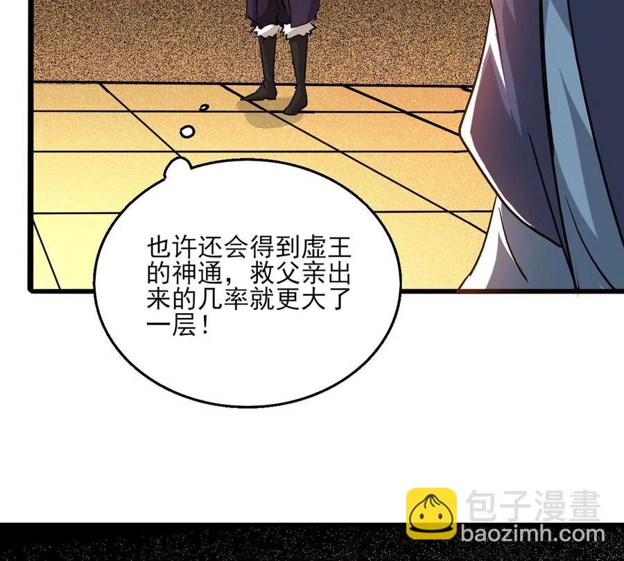 第297话 考验？