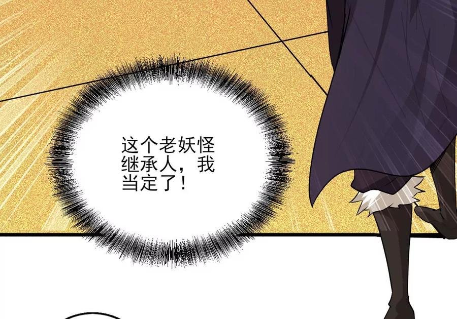 第297话 考验？