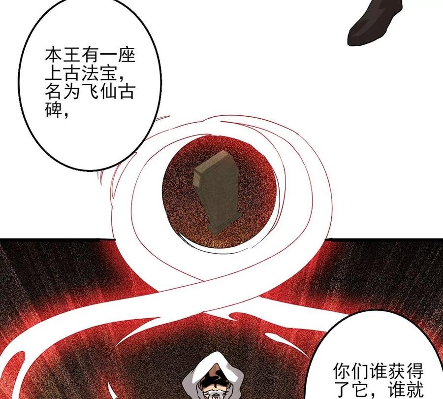 第297话 考验？