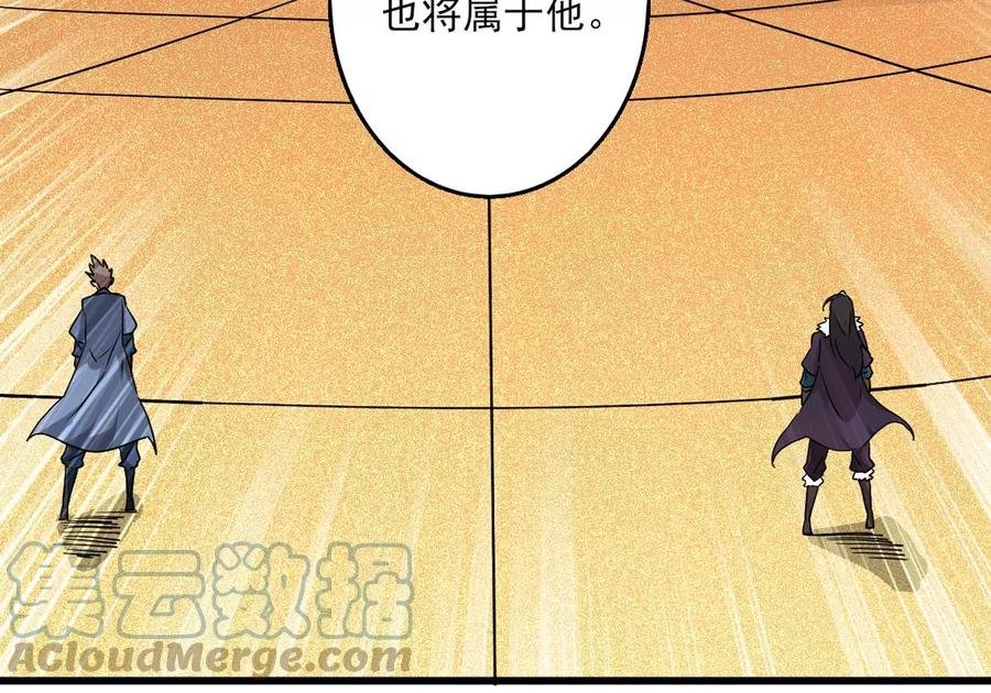 第297话 考验？