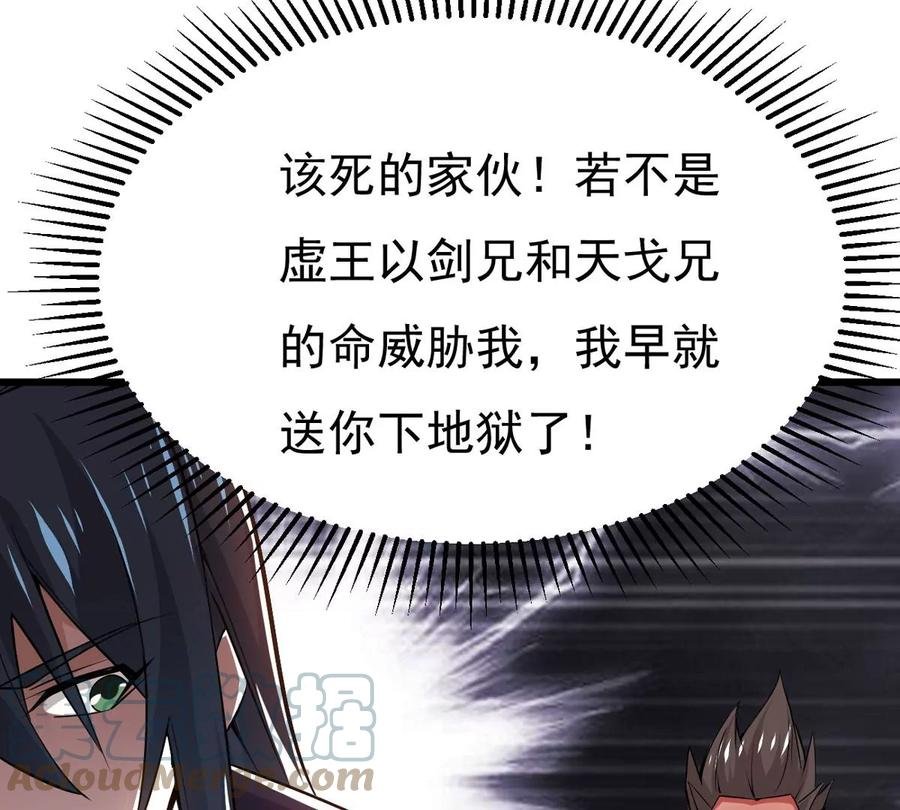 第297话 考验？