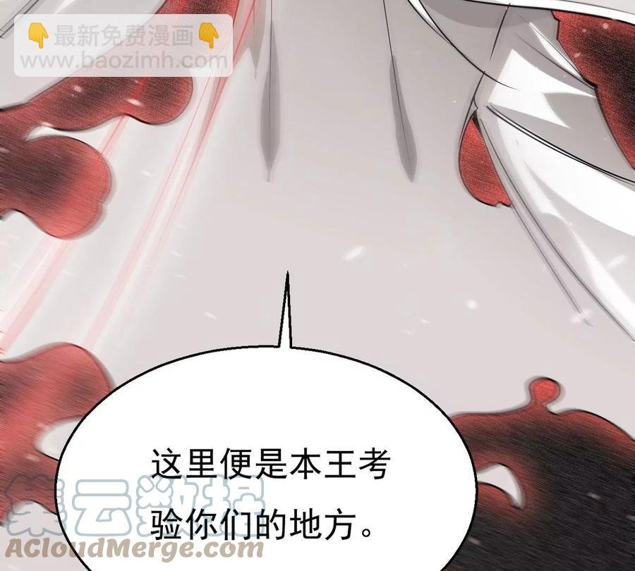 第297话 考验？