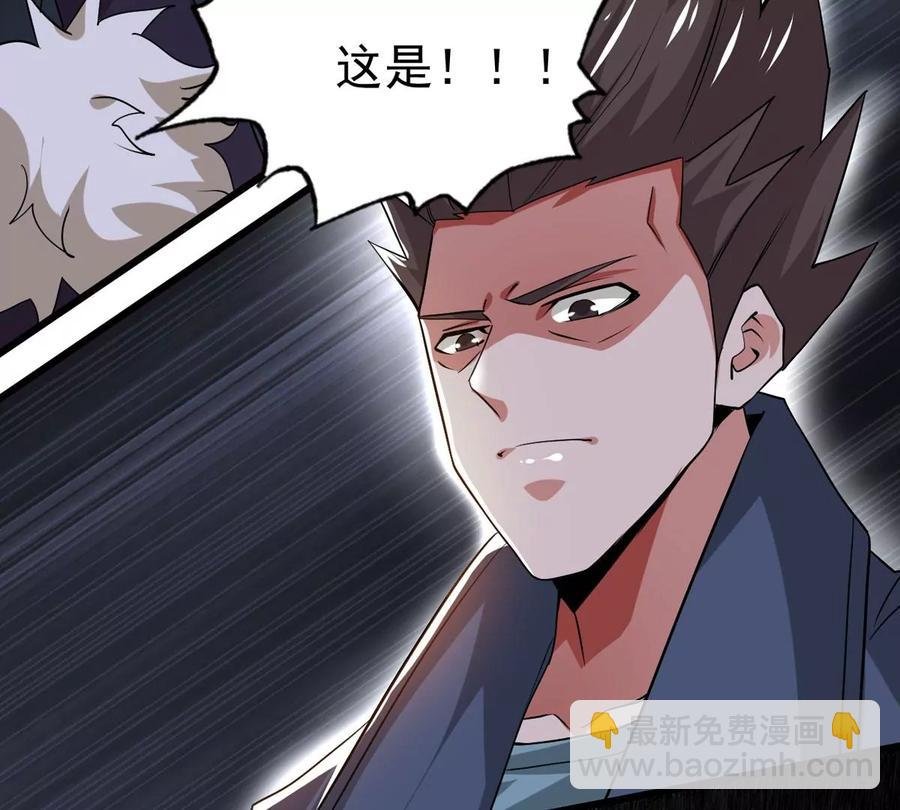 第297话 考验？