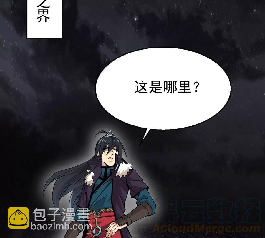 第297话 考验？