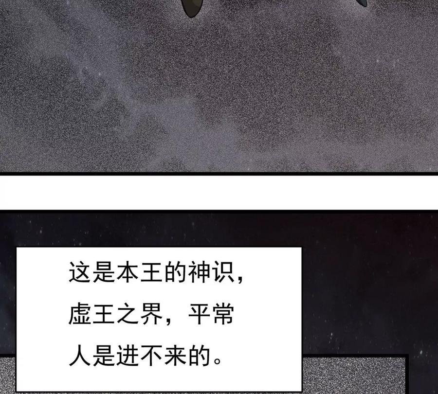 第297话 考验？
