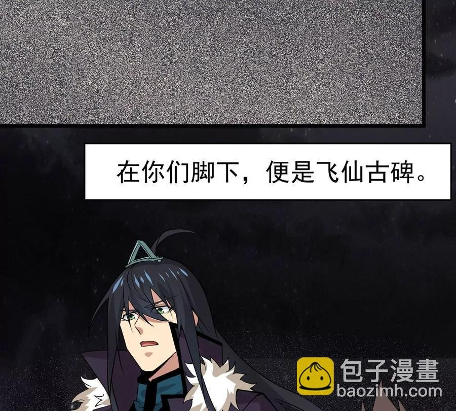 第297话 考验？