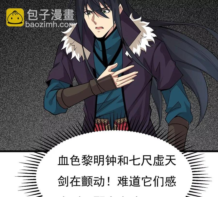 第297话 考验？
