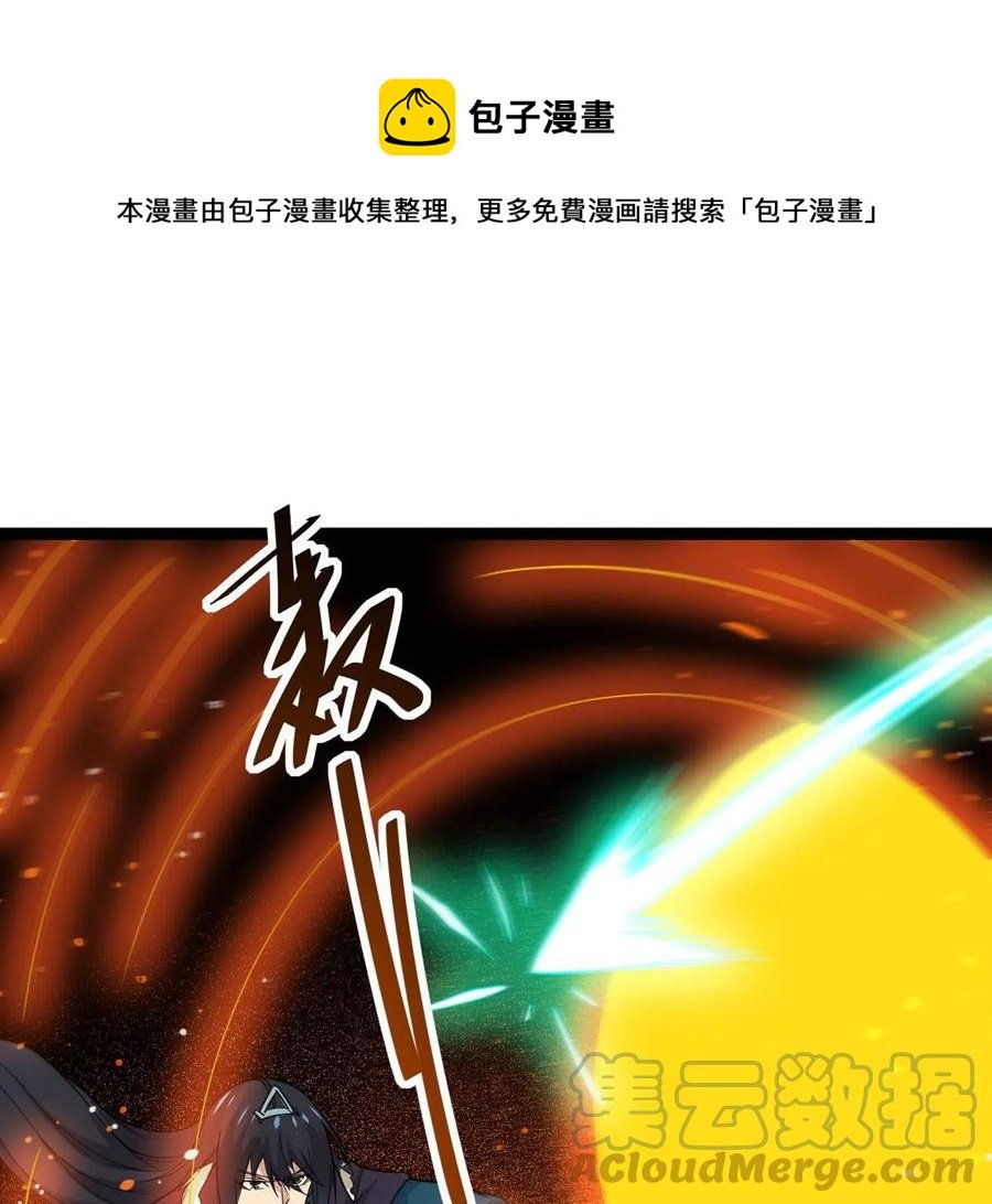 第300话 命悬一线