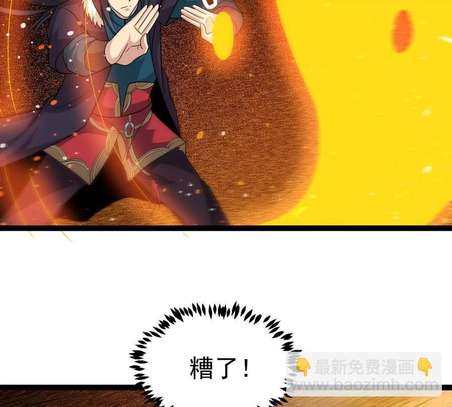 第300话 命悬一线