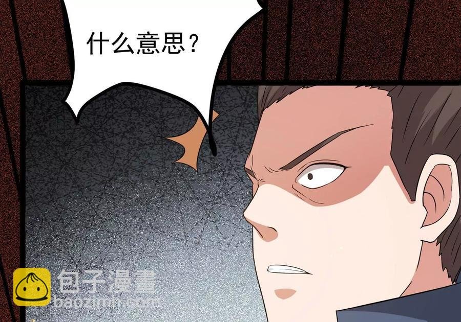 第300话 命悬一线
