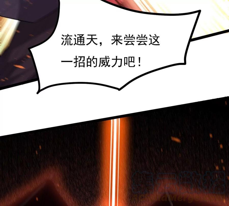 第300话 命悬一线