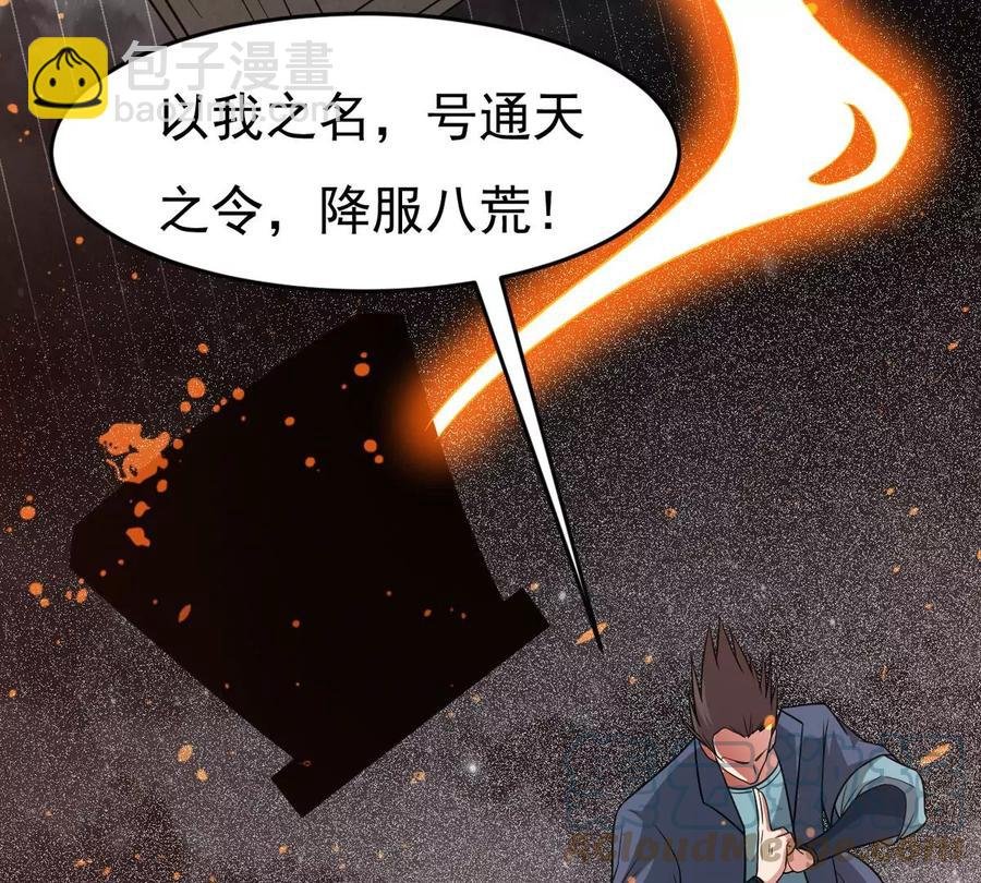 第300话 命悬一线