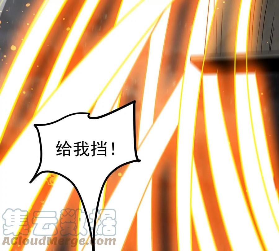 第300话 命悬一线